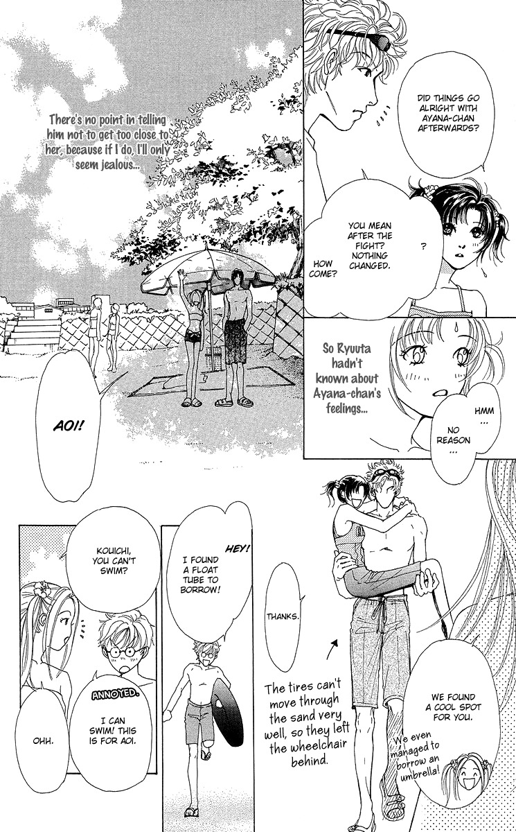 Flower (WADA Naoko) Chapter 9 page 8 - Chapter 9
