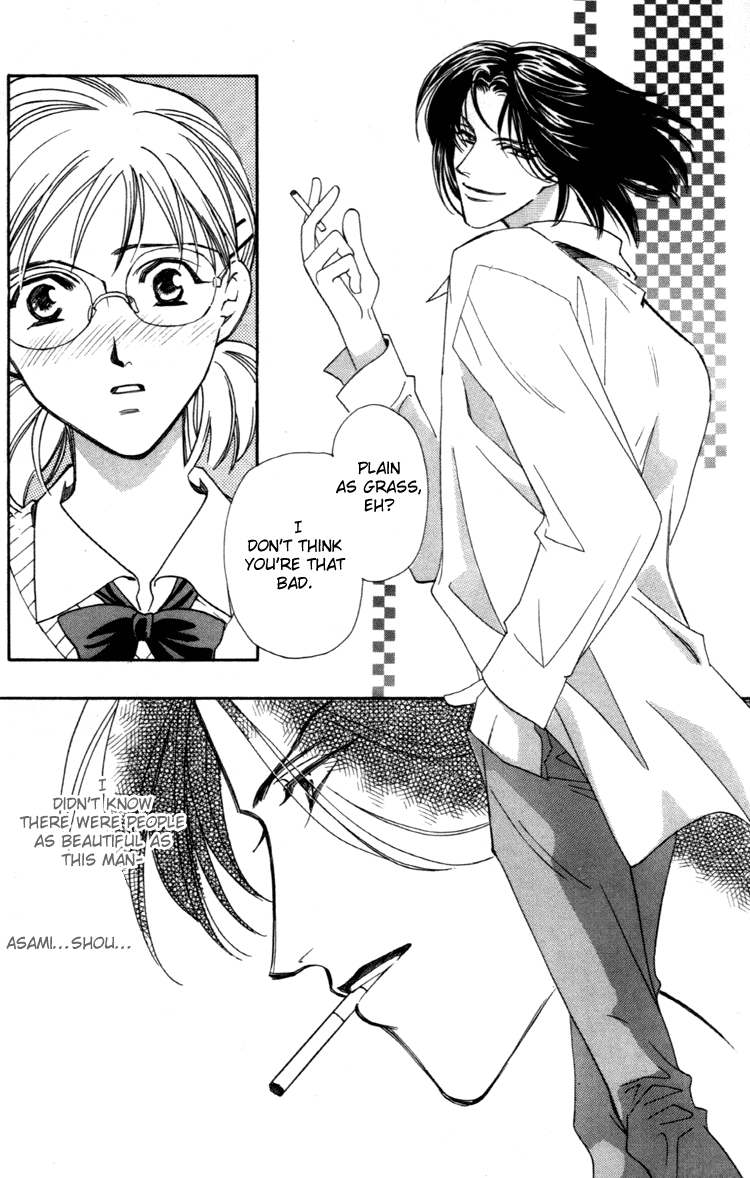 Flower Chapter 1 page 15 - Chapter 1: Flower