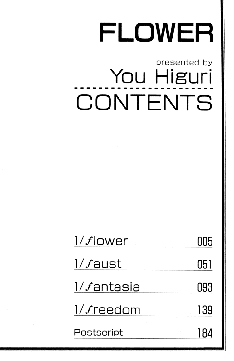 Flower Chapter 1 page 5 - Chapter 1: Flower