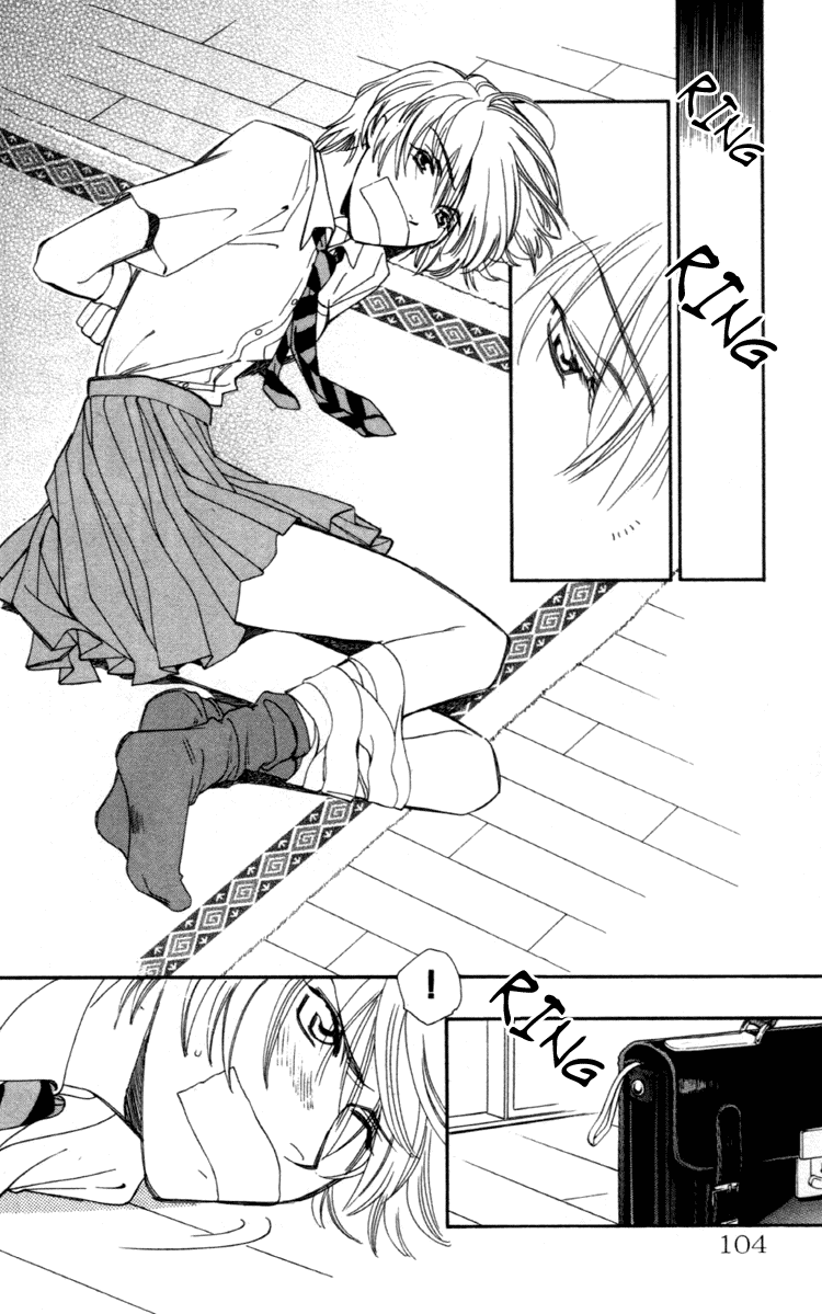 Flower Chapter 3 page 14 - Chapter 3: Fantasia
