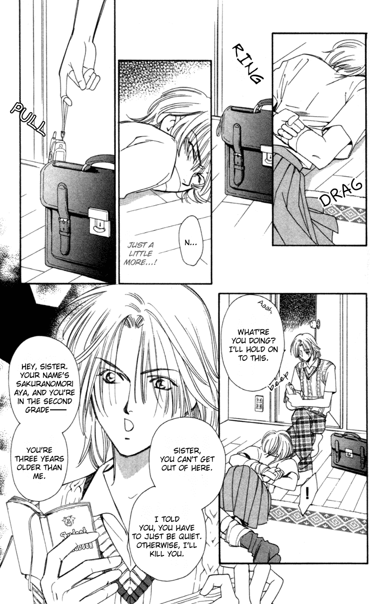 Flower Chapter 3 page 15 - Chapter 3: Fantasia
