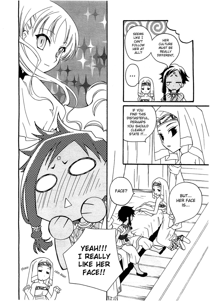 flower*flower Chapter 1 page 11 - Chapter 1