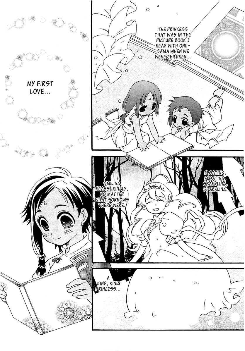 flower*flower Chapter 1 page 12 - Chapter 1