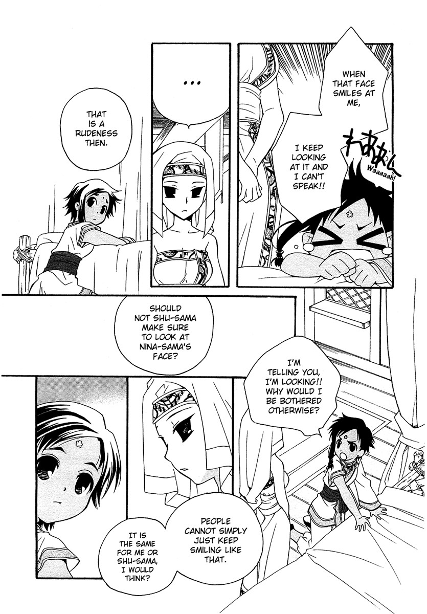 flower*flower Chapter 1 page 13 - Chapter 1