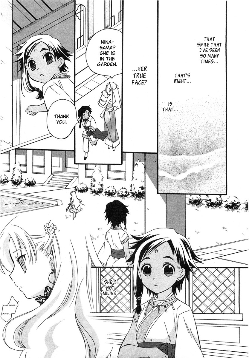 flower*flower Chapter 1 page 14 - Chapter 1