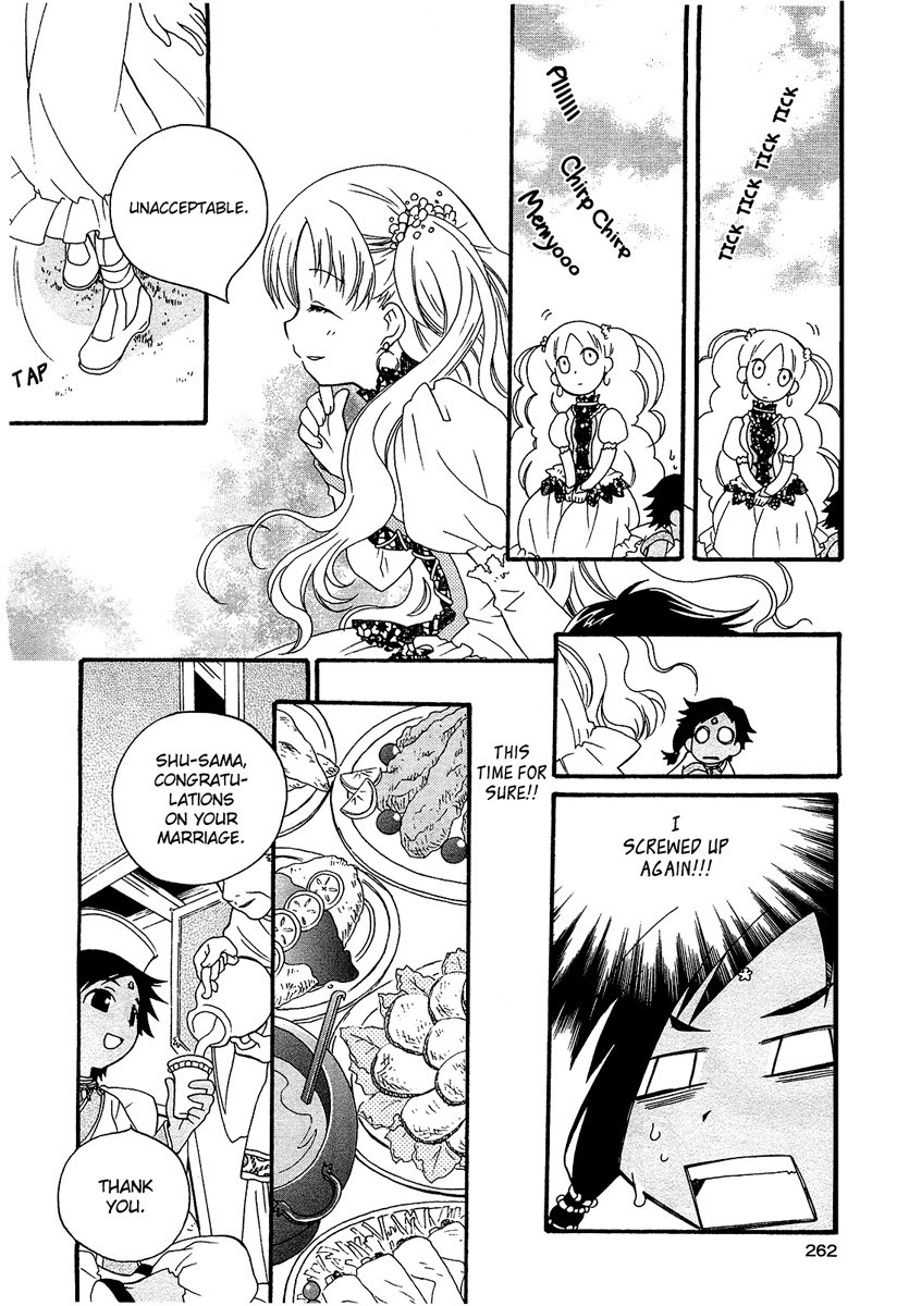 flower*flower Chapter 1 page 17 - Chapter 1