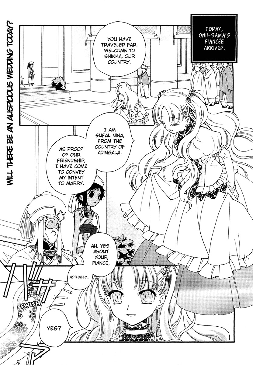 flower*flower Chapter 1 page 2 - Chapter 1