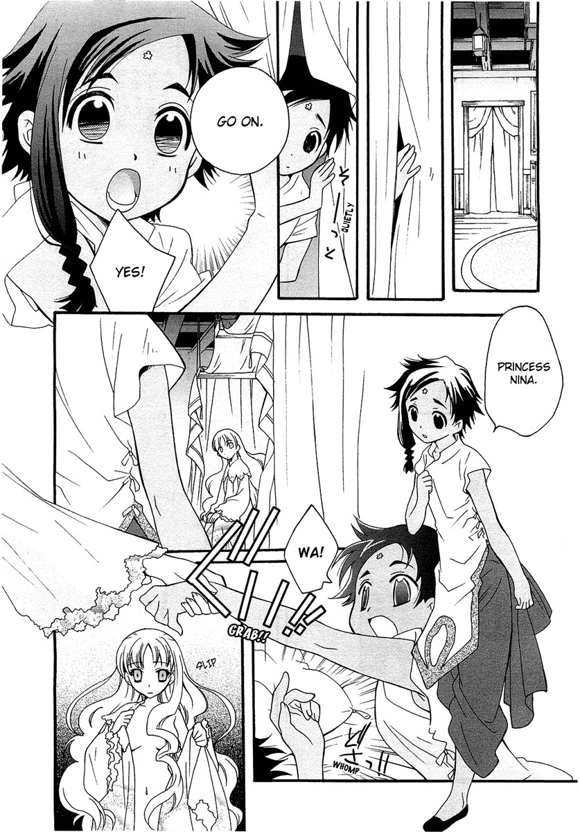 flower*flower Chapter 1 page 23 - Chapter 1