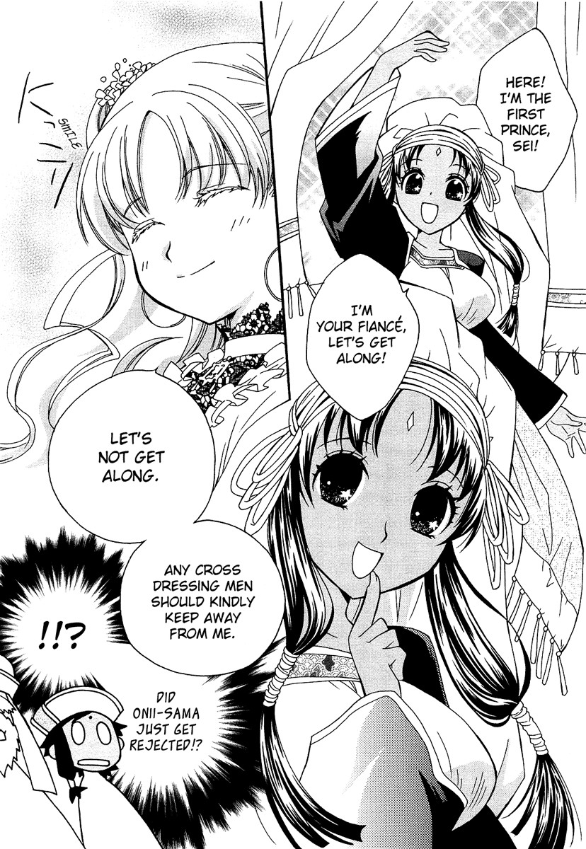 flower*flower Chapter 1 page 3 - Chapter 1