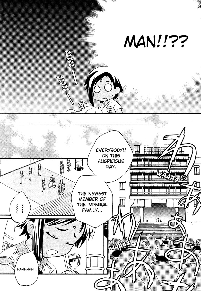 flower*flower Chapter 1 page 31 - Chapter 1