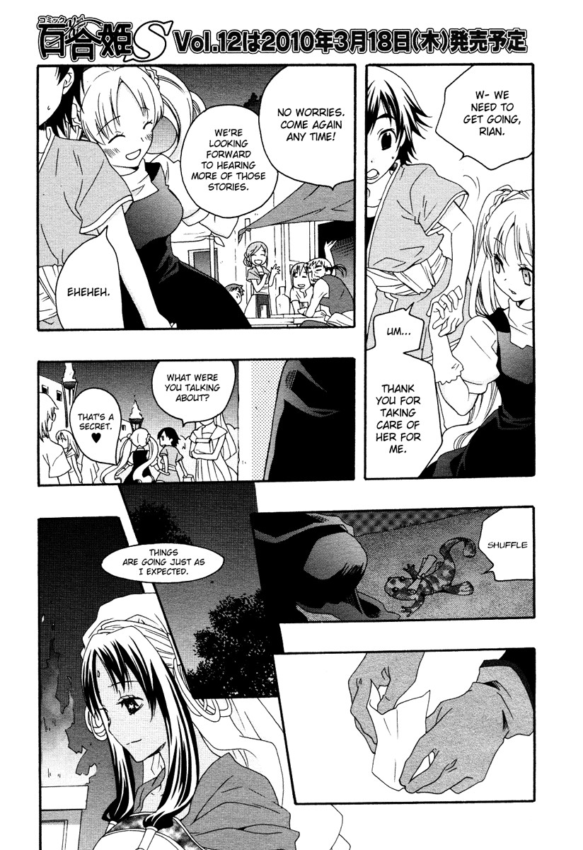 flower*flower Chapter 10 page 14 - Chapter 10