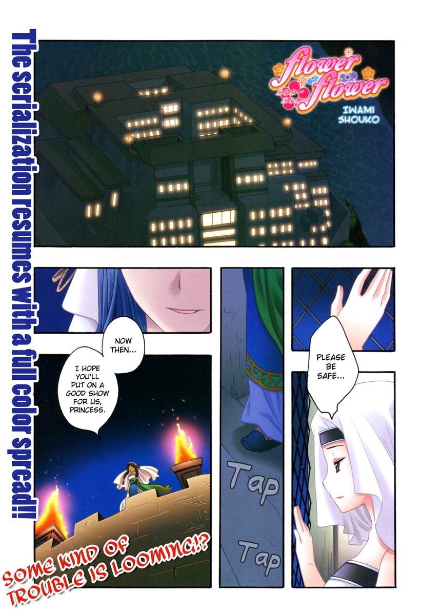 flower*flower Chapter 10 page 2 - Chapter 10