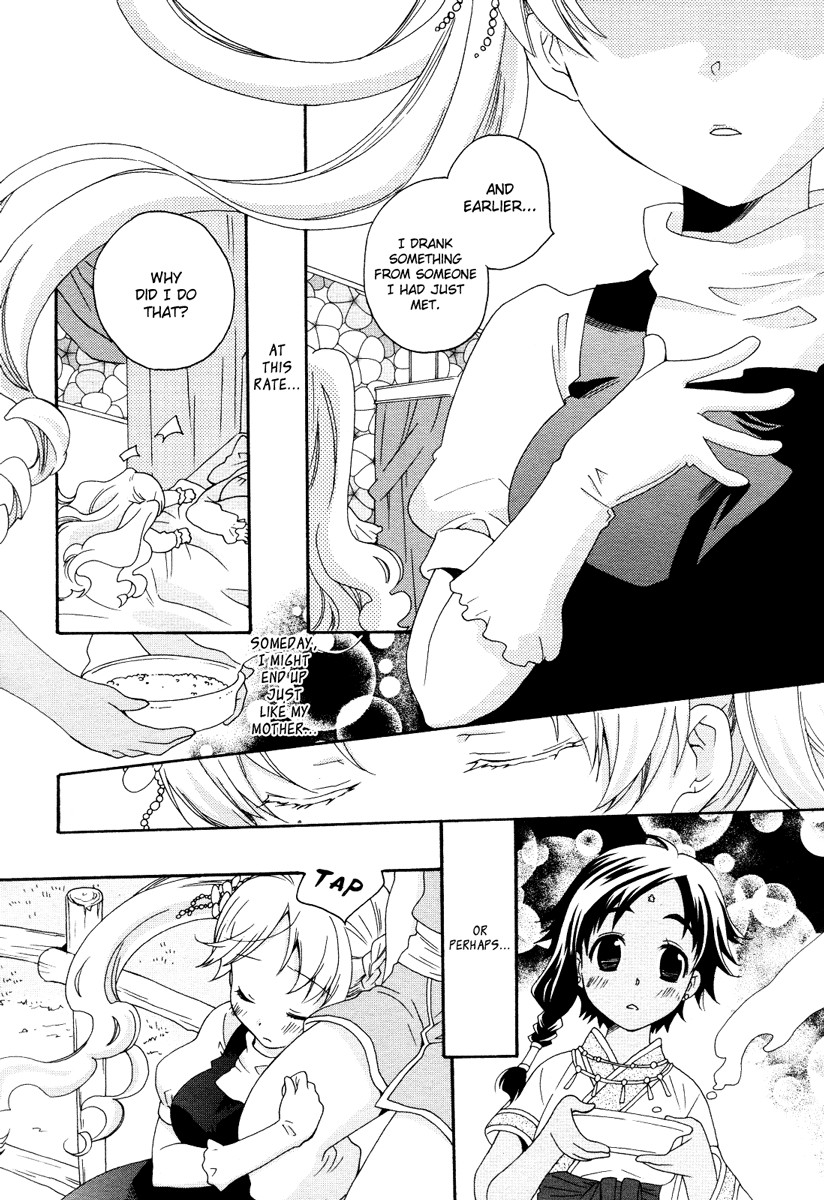 flower*flower Chapter 10 page 20 - Chapter 10