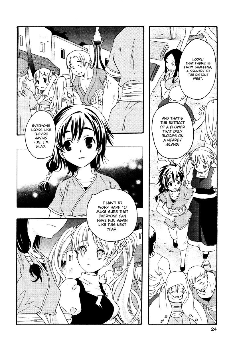 flower*flower Chapter 10 page 5 - Chapter 10