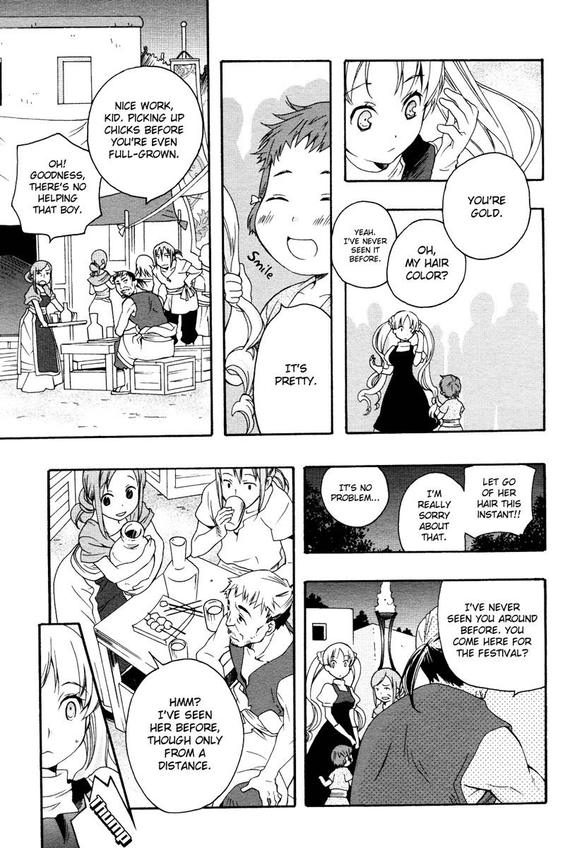 flower*flower Chapter 10 page 8 - Chapter 10