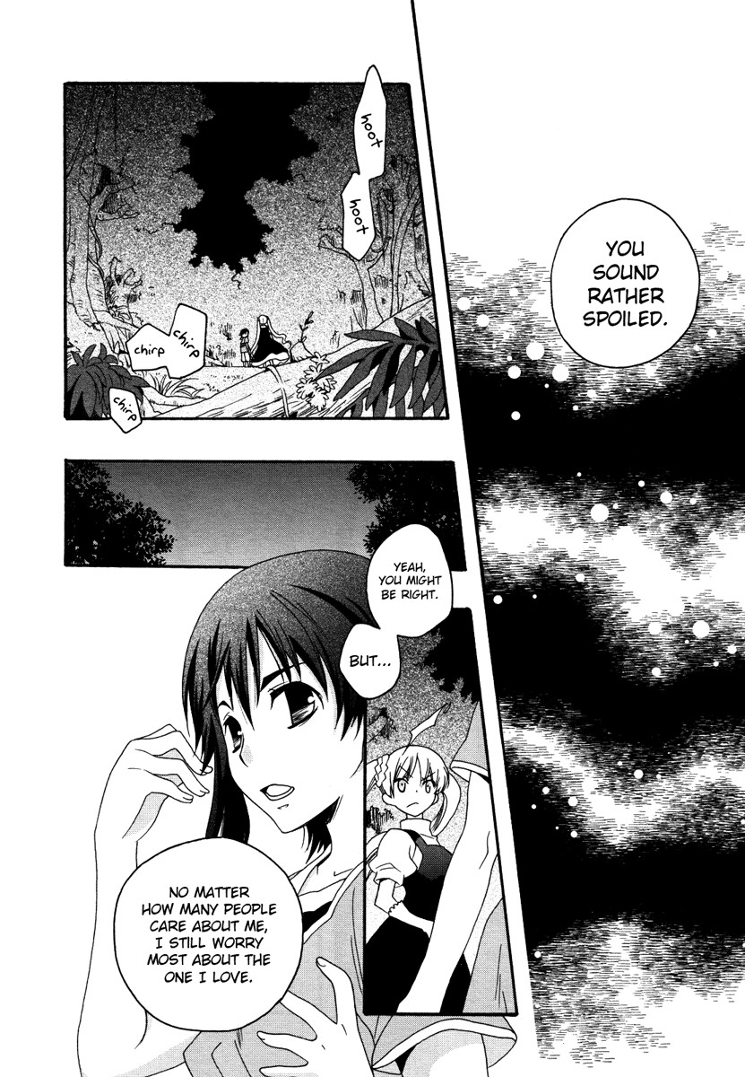 flower*flower Chapter 11 page 11 - Chapter 11