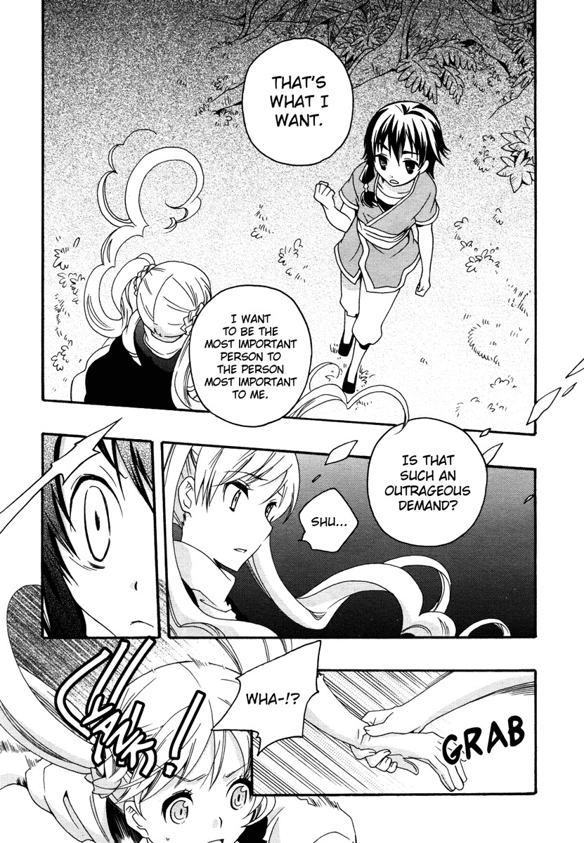 flower*flower Chapter 11 page 12 - Chapter 11