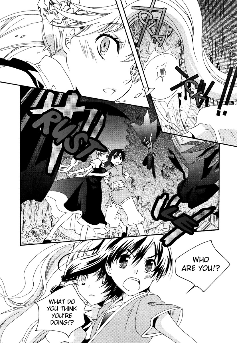 flower*flower Chapter 11 page 13 - Chapter 11