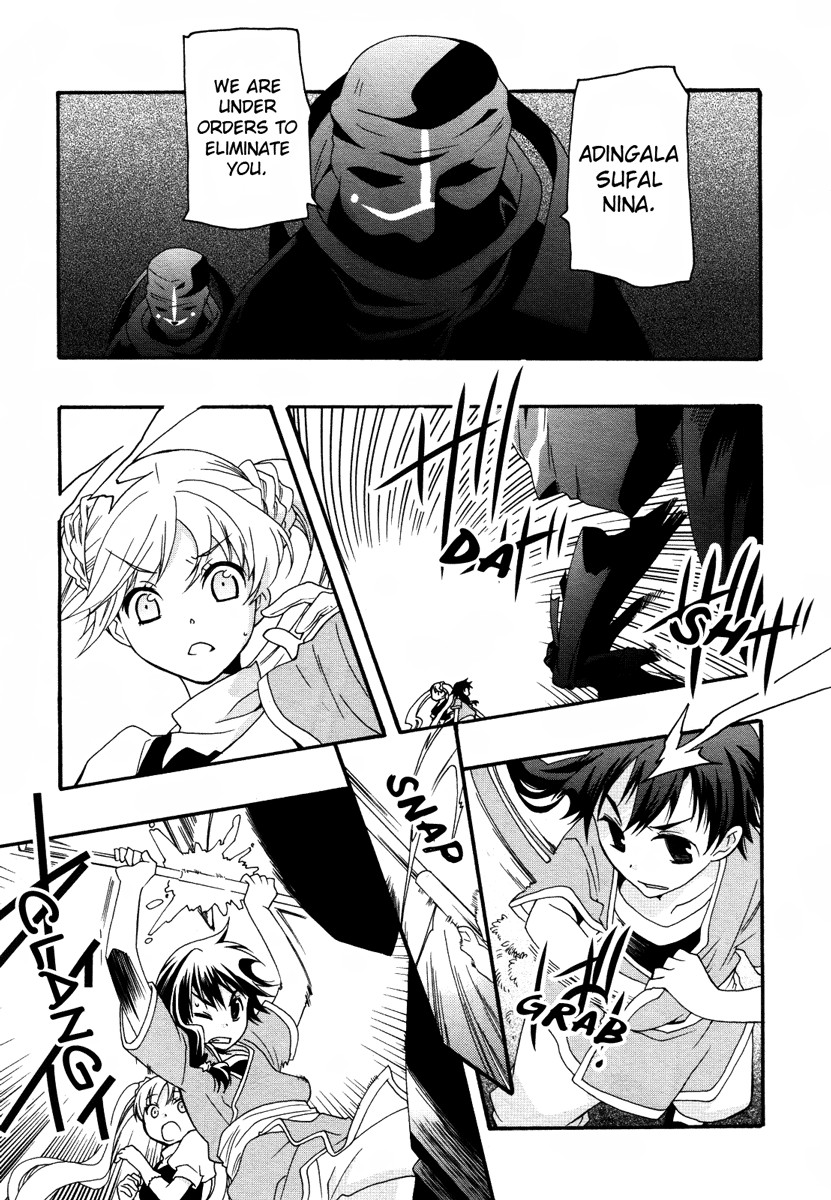 flower*flower Chapter 11 page 14 - Chapter 11
