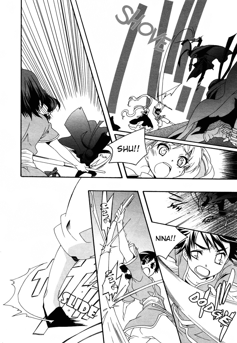 flower*flower Chapter 11 page 15 - Chapter 11