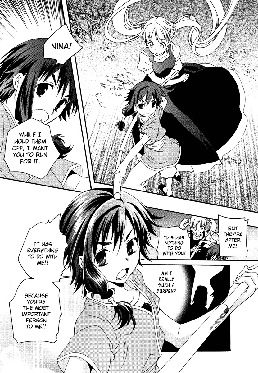 flower*flower Chapter 11 page 16 - Chapter 11