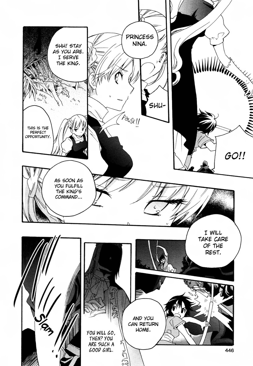 flower*flower Chapter 11 page 17 - Chapter 11