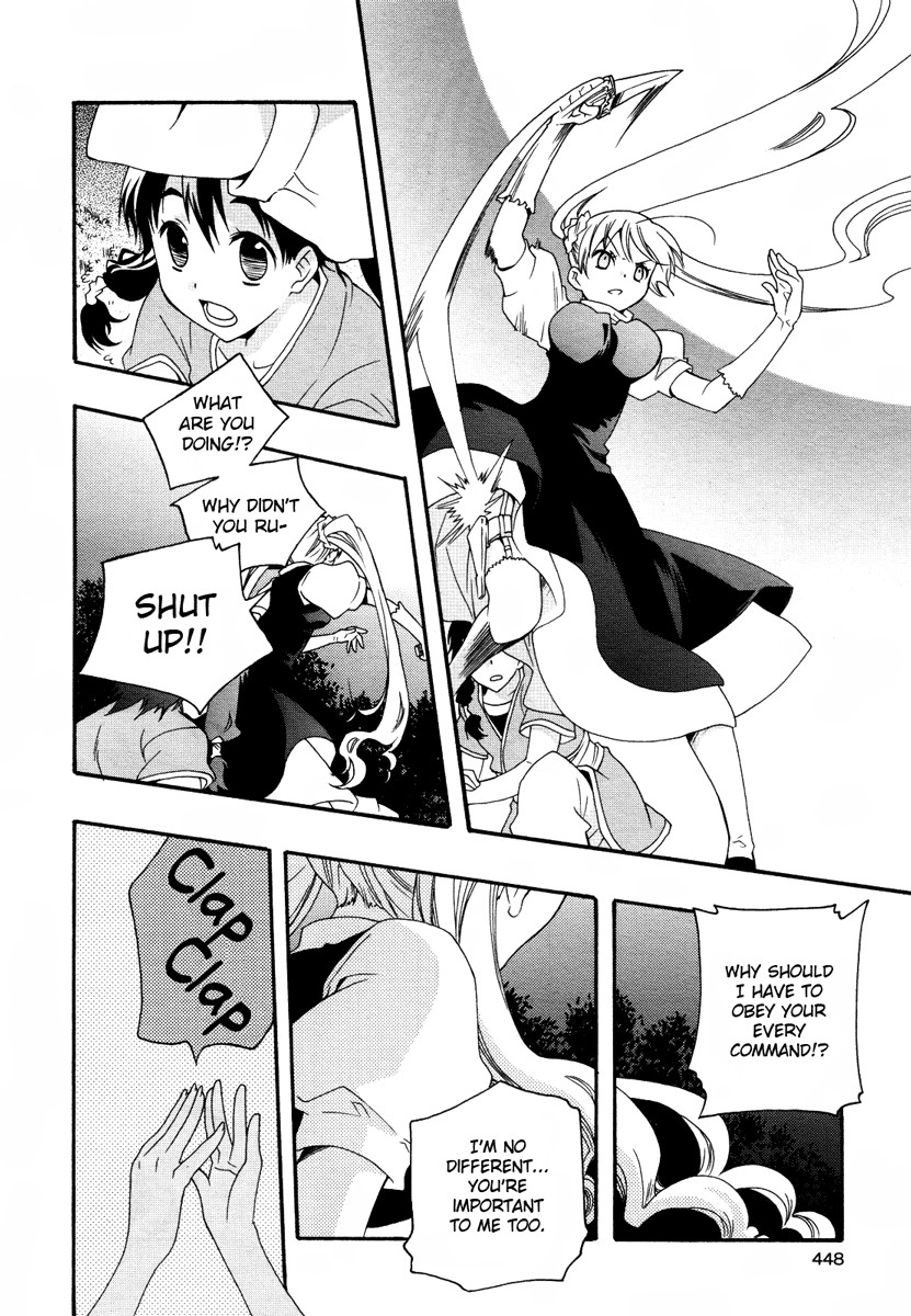 flower*flower Chapter 11 page 19 - Chapter 11
