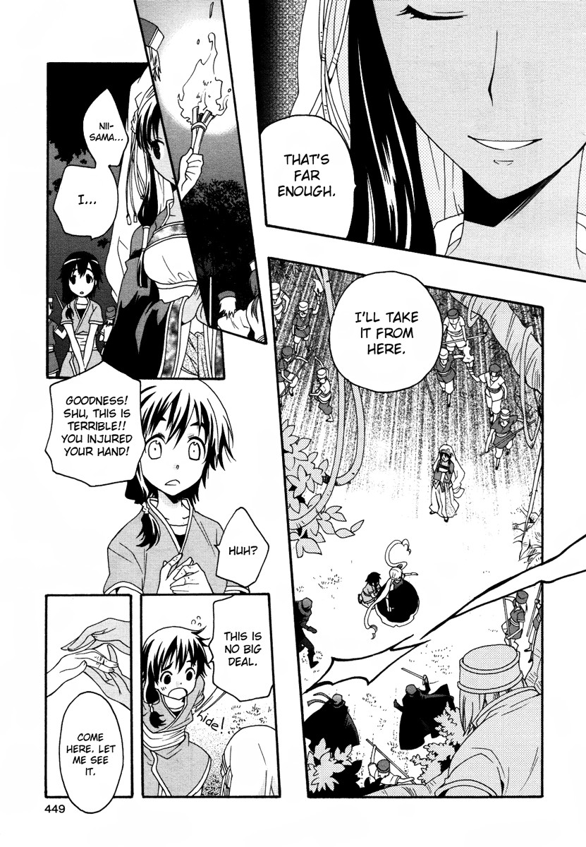 flower*flower Chapter 11 page 20 - Chapter 11