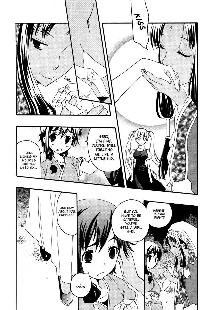 flower*flower Chapter 11 page 21 - Chapter 11