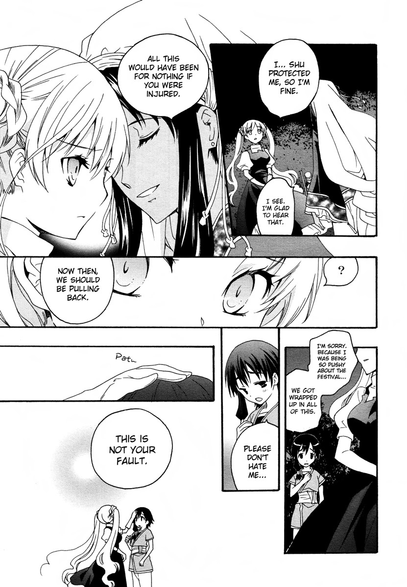 flower*flower Chapter 11 page 22 - Chapter 11