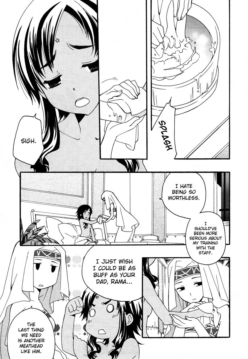 flower*flower Chapter 11 page 24 - Chapter 11
