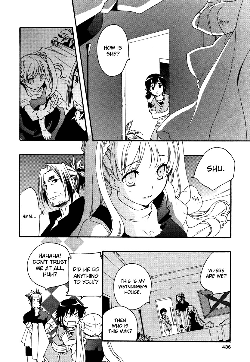 flower*flower Chapter 11 page 7 - Chapter 11