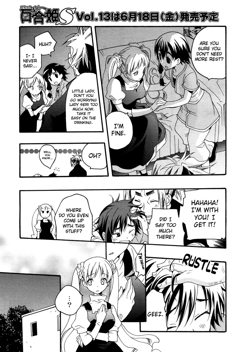 flower*flower Chapter 11 page 8 - Chapter 11