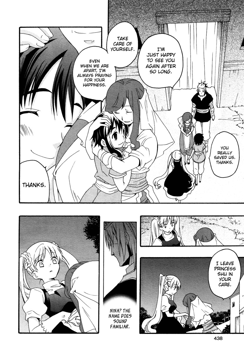 flower*flower Chapter 11 page 9 - Chapter 11