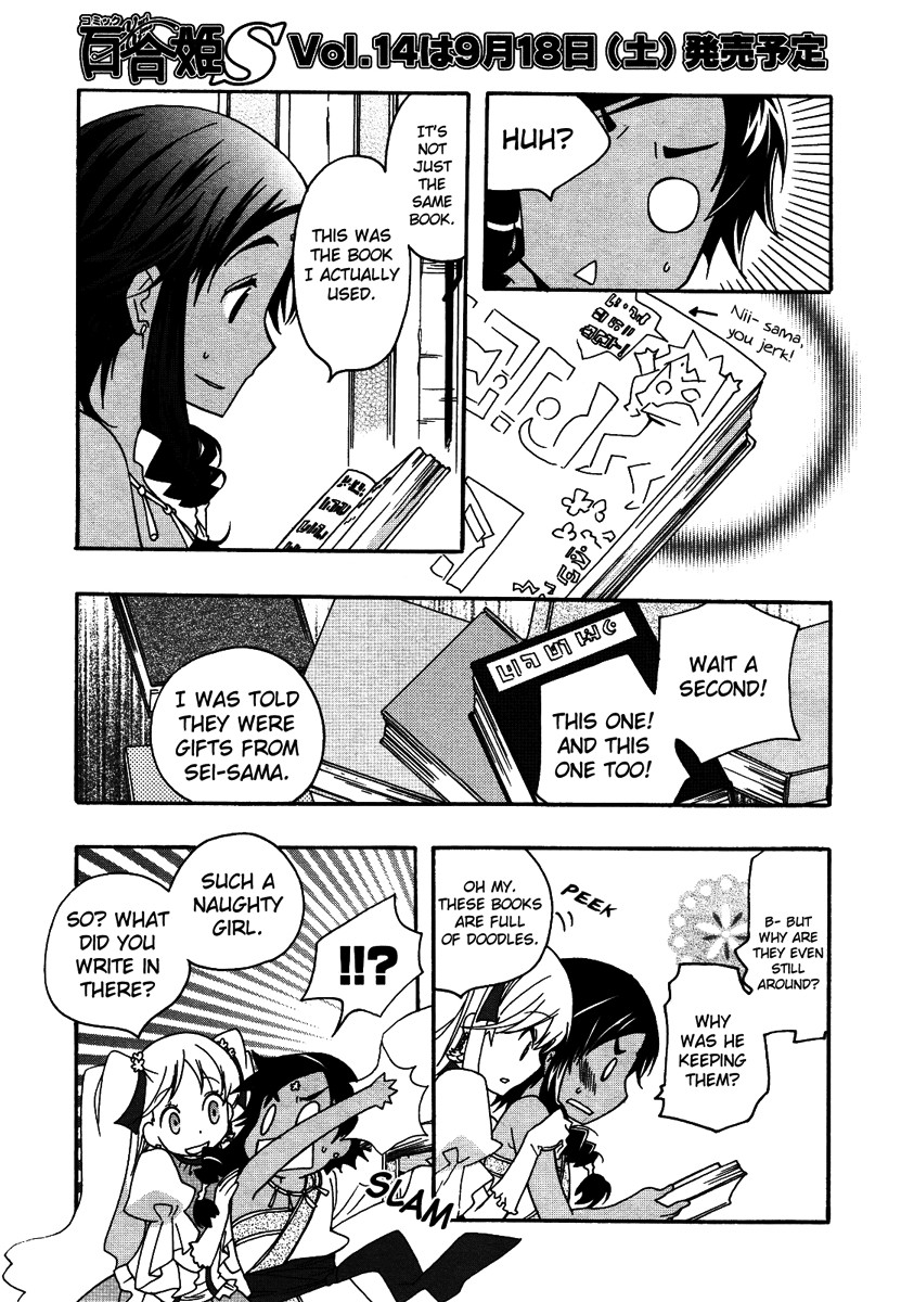 flower*flower Chapter 12 page 12 - Chapter 12