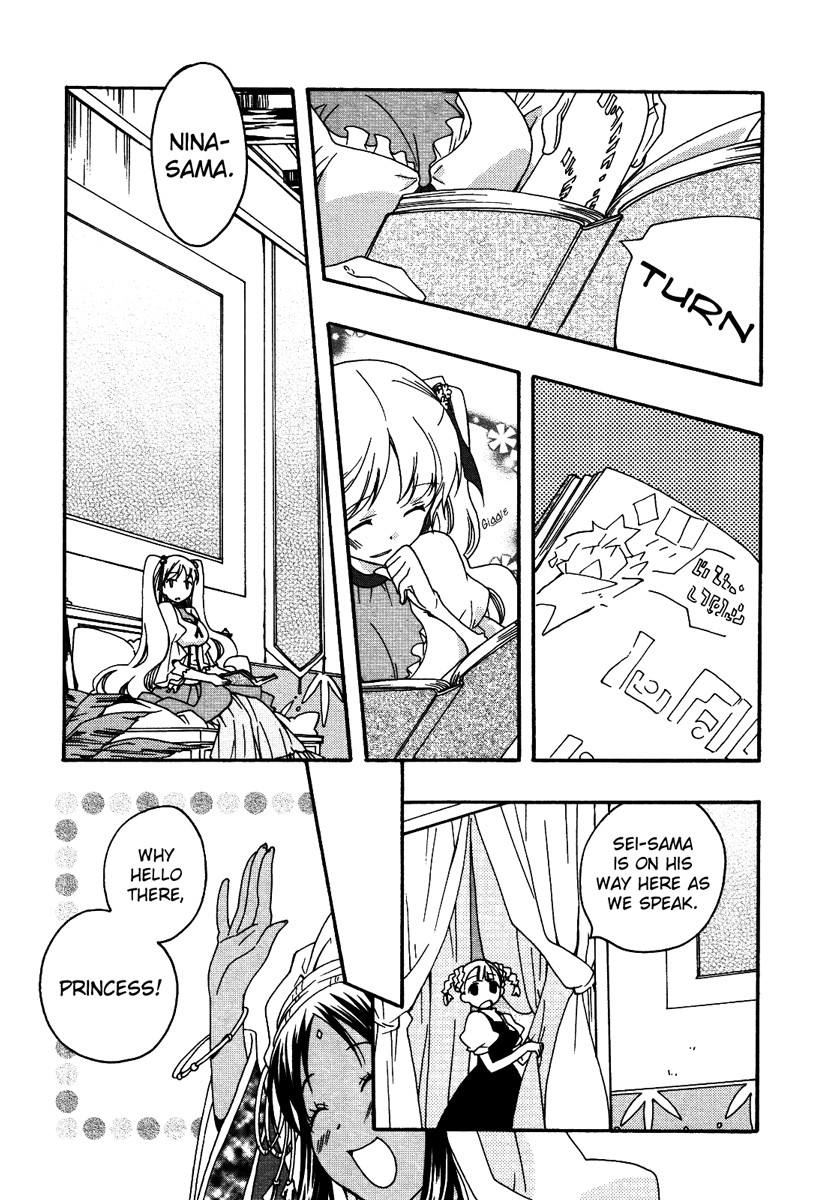 flower*flower Chapter 12 page 14 - Chapter 12