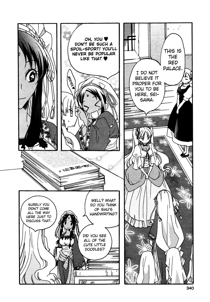 flower*flower Chapter 12 page 15 - Chapter 12