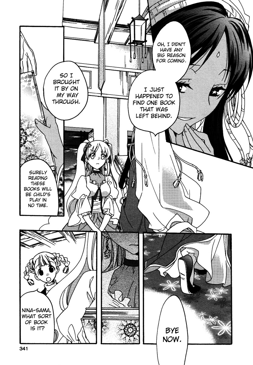flower*flower Chapter 12 page 16 - Chapter 12