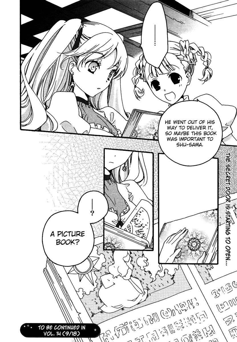 flower*flower Chapter 12 page 17 - Chapter 12
