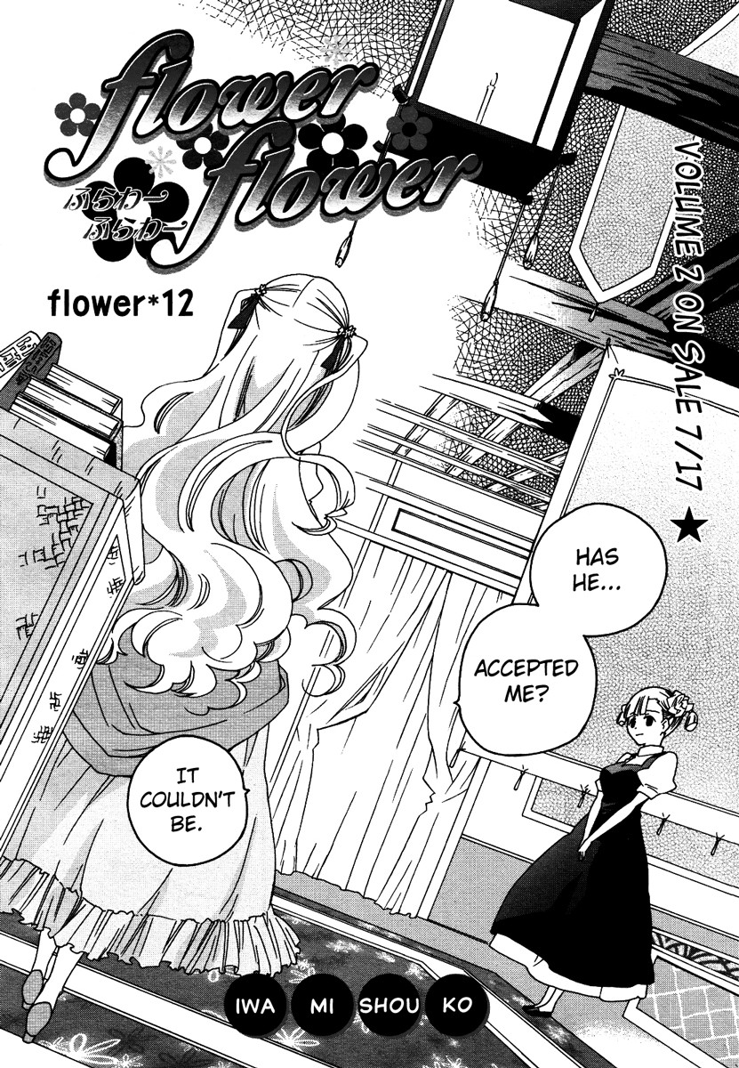 flower*flower Chapter 12 page 3 - Chapter 12