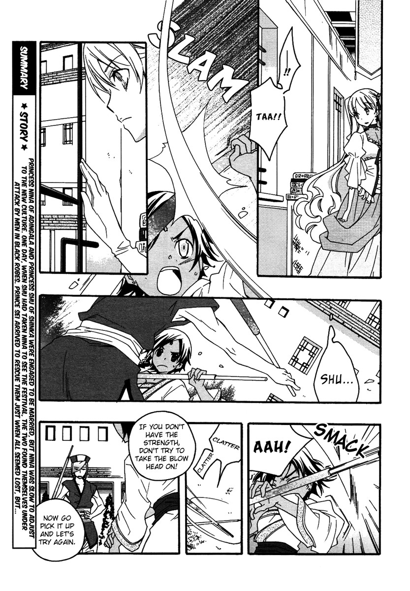 flower*flower Chapter 12 page 4 - Chapter 12