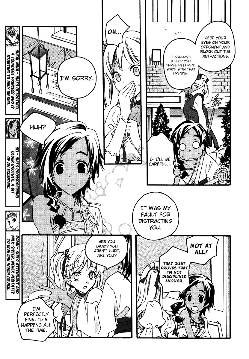 flower*flower Chapter 12 page 6 - Chapter 12