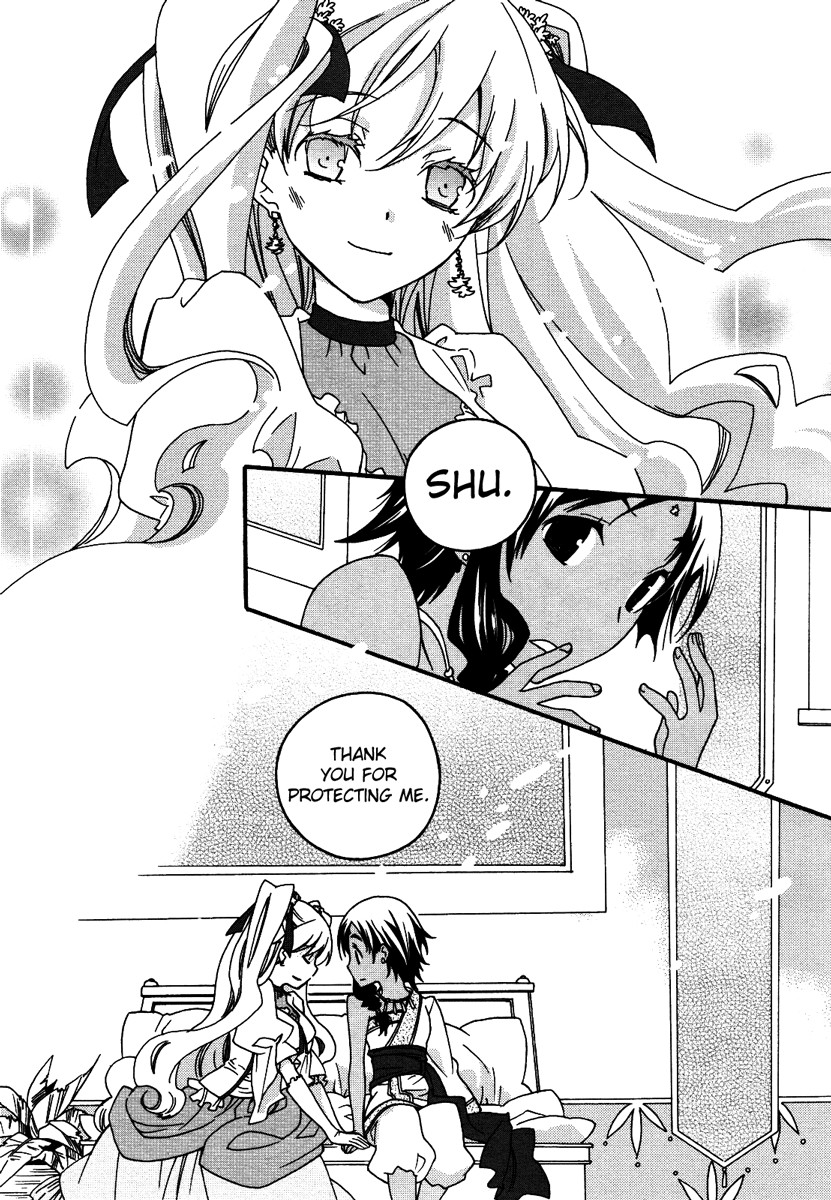 flower*flower Chapter 12 page 8 - Chapter 12