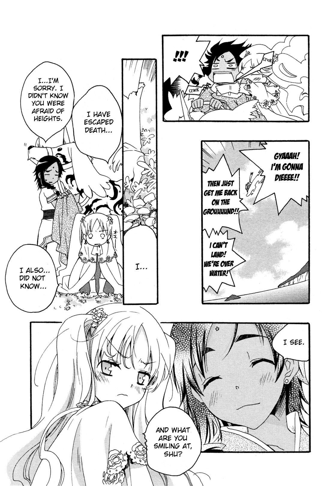 flower*flower Chapter 13 page 11 - Chapter 13