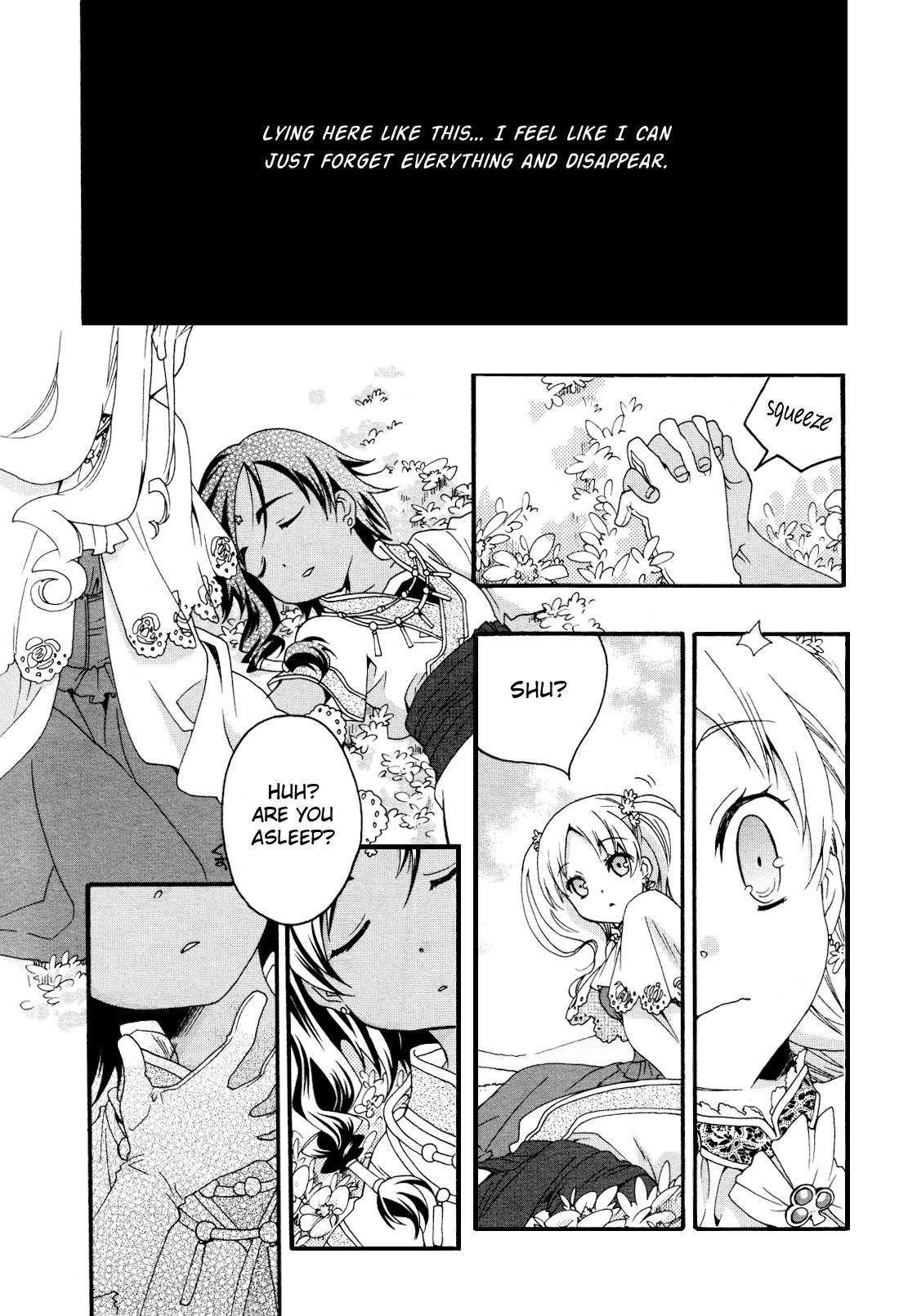 flower*flower Chapter 13 page 15 - Chapter 13