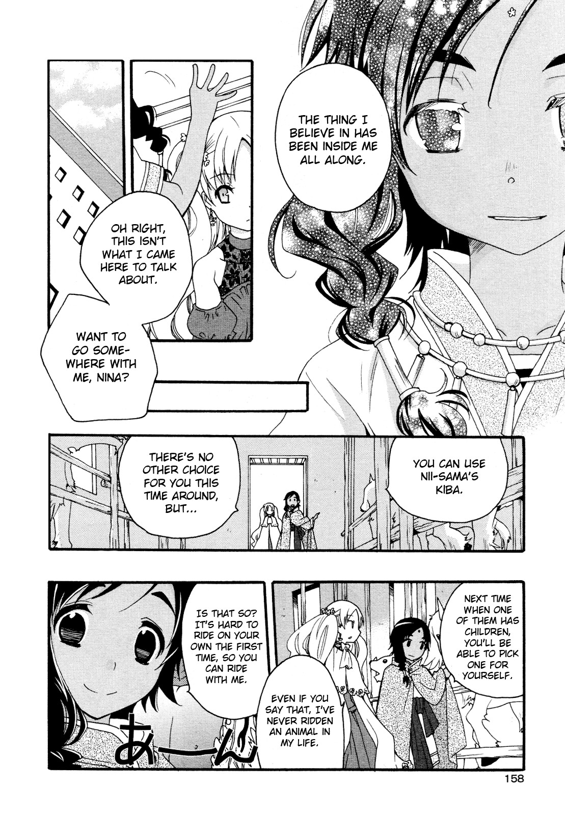 flower*flower Chapter 13 page 6 - Chapter 13
