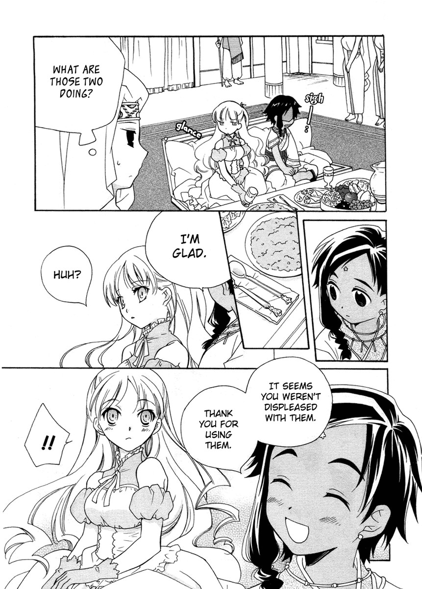 flower*flower Chapter 2 page 12 - Chapter 2