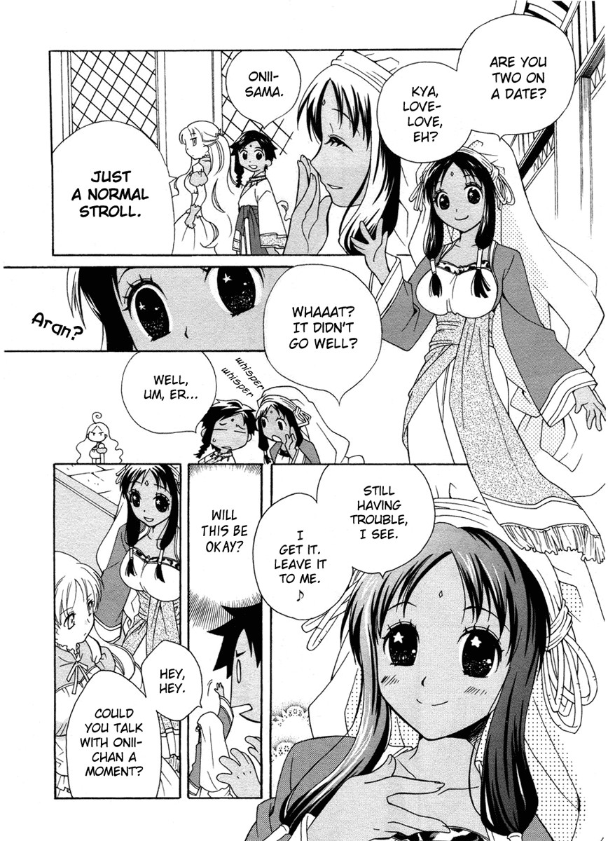 flower*flower Chapter 2 page 15 - Chapter 2