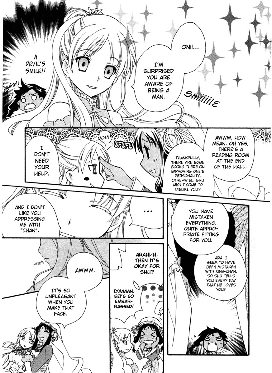 flower*flower Chapter 2 page 16 - Chapter 2