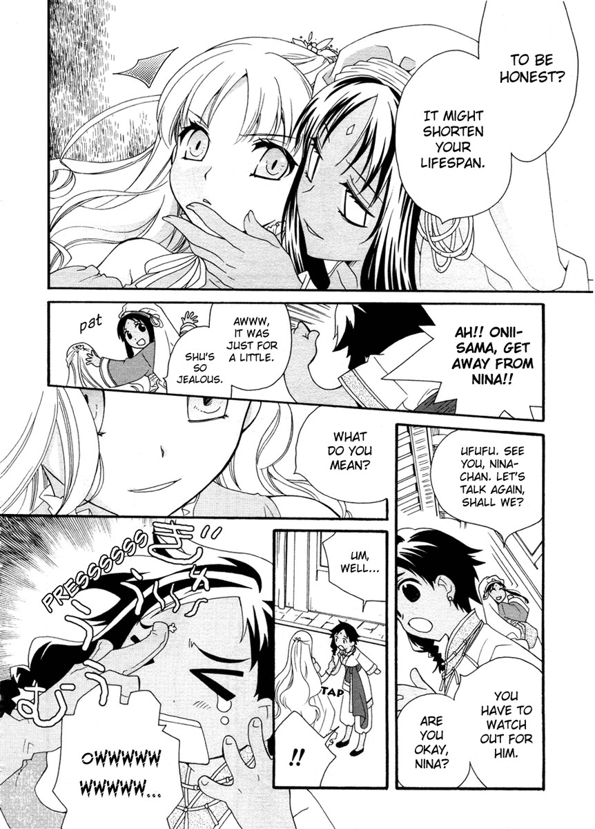 flower*flower Chapter 2 page 17 - Chapter 2